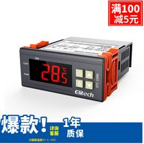 STC - 1000 Aquarium hatches electronic digital microscopic computer temperature controller switch