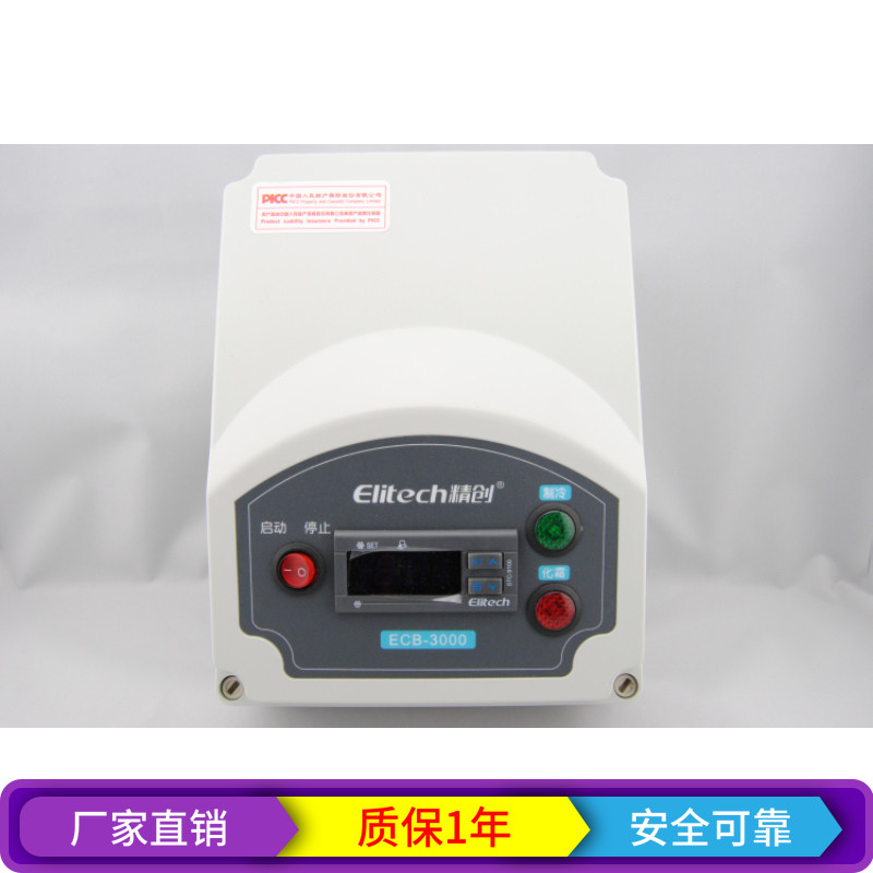 Precision ECB-3000 plastic shell control cabinet Refrigeration garage Refrigeration cream alarm Kitchen Hotel