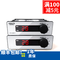Grinstad Star refrigerator LTC-20H 21H1 26H1 intelligent temperature control