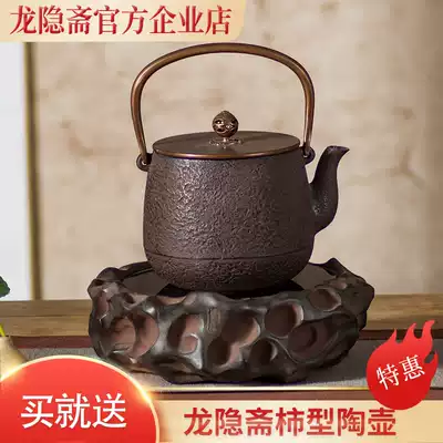 Long Yinzhai Laoyan Mud Black Crystal Furnace Tea Boiler Household Tea Boiler Silent Iron Pot Special Water Boiler 110V