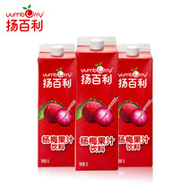 Yangbailiyang plum juice 1L* 12 box juice content 50% Andromeda Young plum juice drink Home Share dress