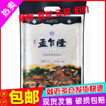 Mengcharong Suqingfu Thai Jasmine Rice 5kg 10kg rice indica rice Thai fragrant rice Thai rice starting from 2 pieces