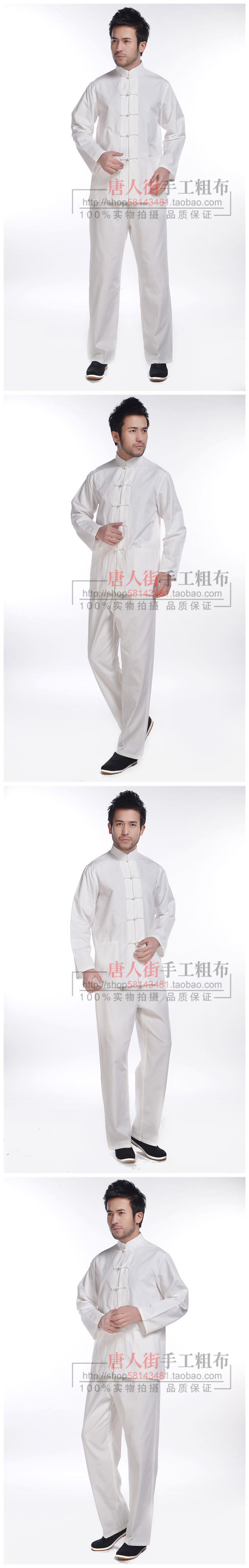 Phong cách trung quốc tinh khiết bông cũ vải thô Tang phù hợp với nam dài tay mùa xuân và mùa thu áo Trung Quốc trang phục dân tộc