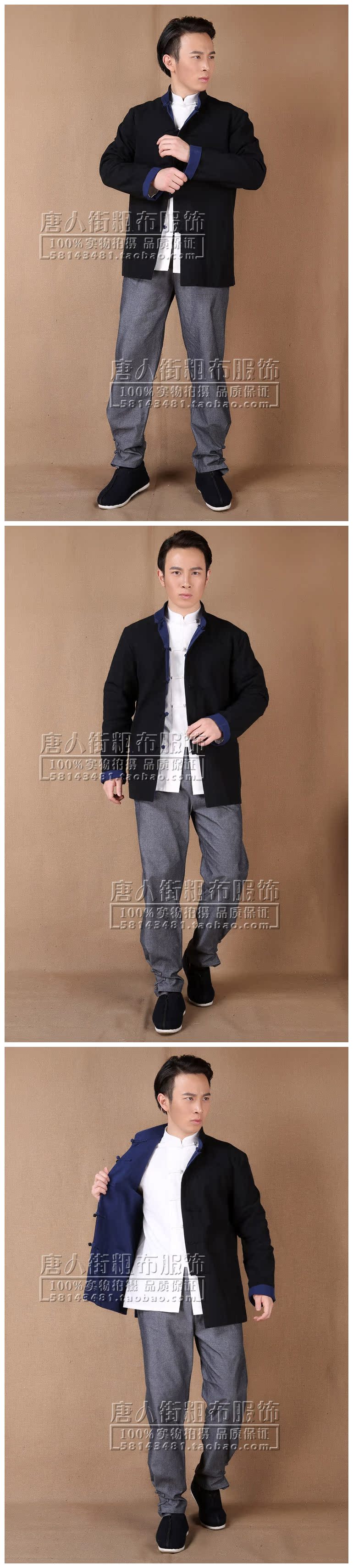 Áo giẻ cotton Bộ đồ tang nam vải thô cũ hai bên mặc Bộ đồ dài tay áo dài tay mùa xuân và áo khoác mùa thu quốc phục 