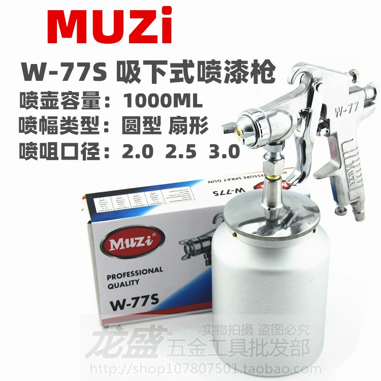 Súng phun sơn khí nén Muzi W-77 2.0 dưới nồi súng phun sơn cỡ nòng 3.0 nội thất ô tô tưới nước súng phun sơn giả đá kova