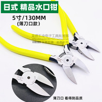 High quality Japanese oblique mouth pliers PN-150 water mouth pliers Wire cutting pliers 6 inch 5 inch oblique mouth pliers Precision water mouth pliers