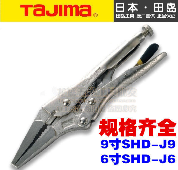 Tajima Tajima sharp nozzle pliers 6 inch 9 inch not easy to wear life long handle anti-slip beautiful SCD