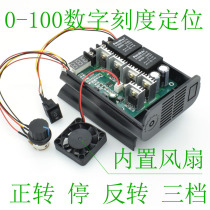 Air cooled speed governor DC motor controller Percent transfer speed table number explicit scale table inverted 10-55