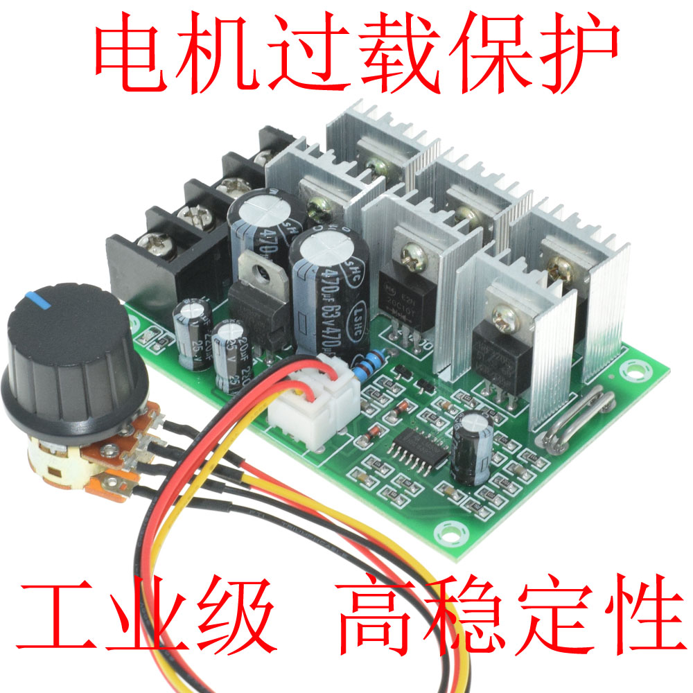 775 JuKnight DC With Brush Motor Reducer Speed Governor Soft Start Limited Flow Protection 12V24V36