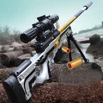 AWM shell throwing Soft Bullet Gun Pull Bolt loading sniper model under the Golden Keel set neutral childrens toys