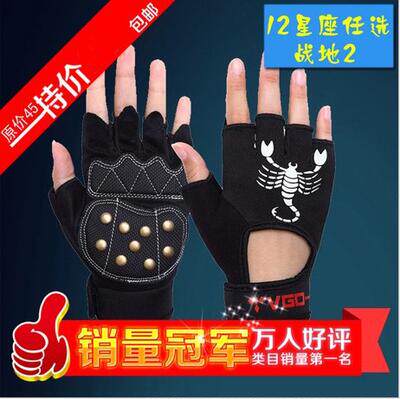 Wheel slip gloves male and female adult semi-finger anti-wear brake gloves Ice Skate Protective Palm field Two with nail guard