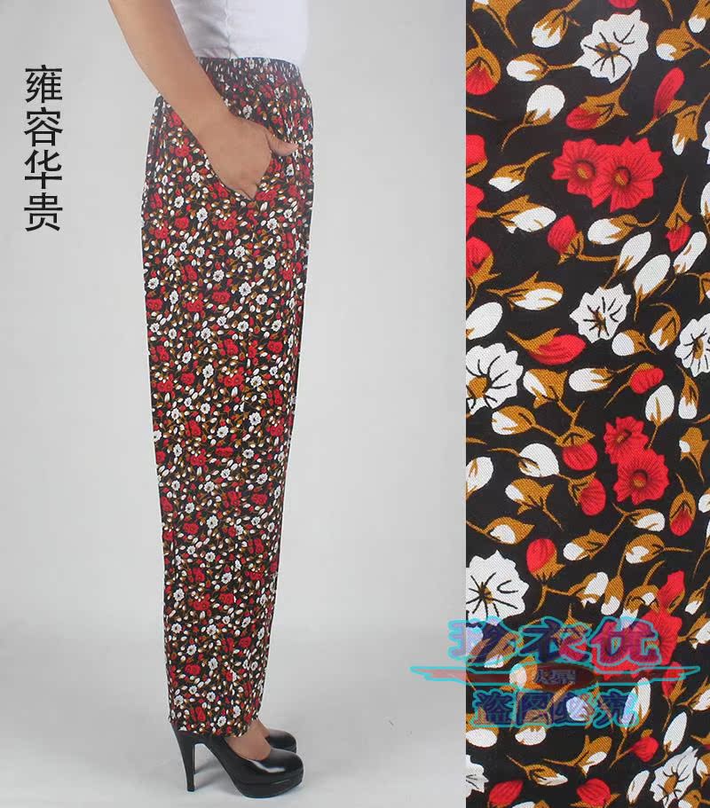 Pantalon pyjama personne âgée ANYCUP - Ref 721412 Image 14