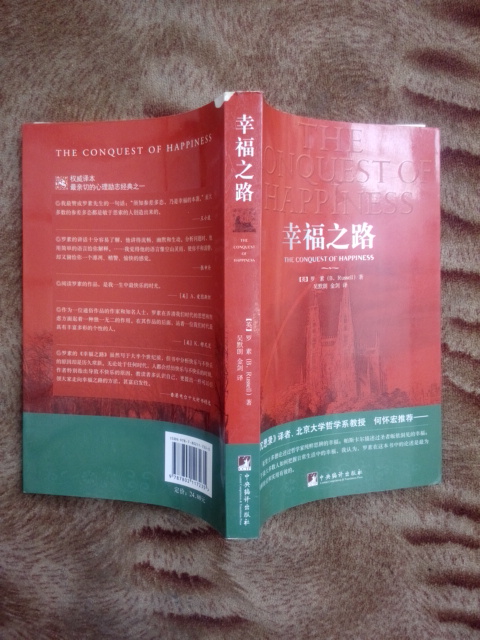 Inventory genuine book happiness path InRussell B Russell free shipping costs