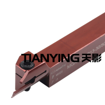 Anti-arc face grooving tool MGAH320 420 325 425 525-44 80 62 120 112 160