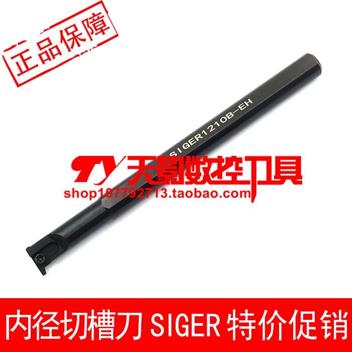SIGER0808A 1010B 1210B 1412C 1616C 2020D 2525E-EH