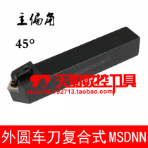 Numerical control knife lever external round car knife 45 degrees MSDNN2525M15 MSDNN3232P15