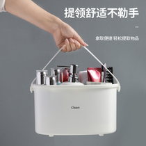 Bath basket portable bath basket Korea cute dormitory bath basket bath basket Bath Bath basket Bath Bath basket