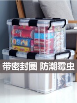 Sealed storage box with sealing ring large moisture-proof insect food grade storage box clothes packing box thickening