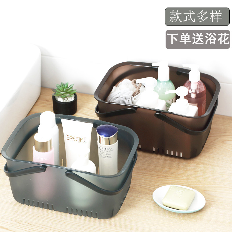 Plastic Carry-on Bathroom Bathing Basket Korean bathing basket Dormitory Bathing Basket Swimming Wash Basket Large Capacity Bath