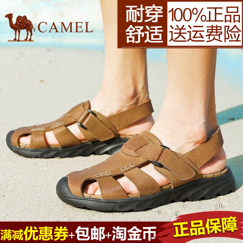 骆驼男鞋沙滩鞋休闲磨砂皮包头耐磨夏季魔术贴平底真皮凉鞋品牌