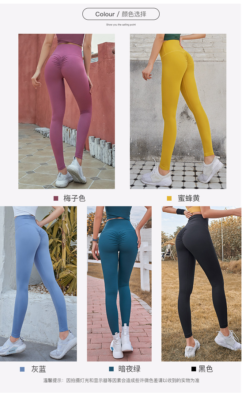  Леггинсы, штаны, комбинезон для спортзала, белье для коррекции формы бедер, в обтяжку 