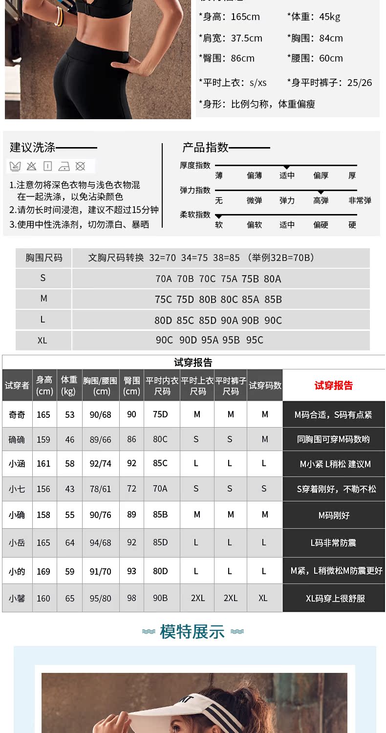 Quả thực có thể điều chỉnh sốc áo vest thể thao nữ đẹp trở lại không có khuôn mẫu vòng thép tập hợp đồ lót yoga tập thể dục ao tap yoga