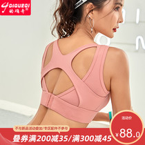 Indeed strange shockproof beauty vest sports underwear women gather to adjust the anti-sagging running fitness yoga bra