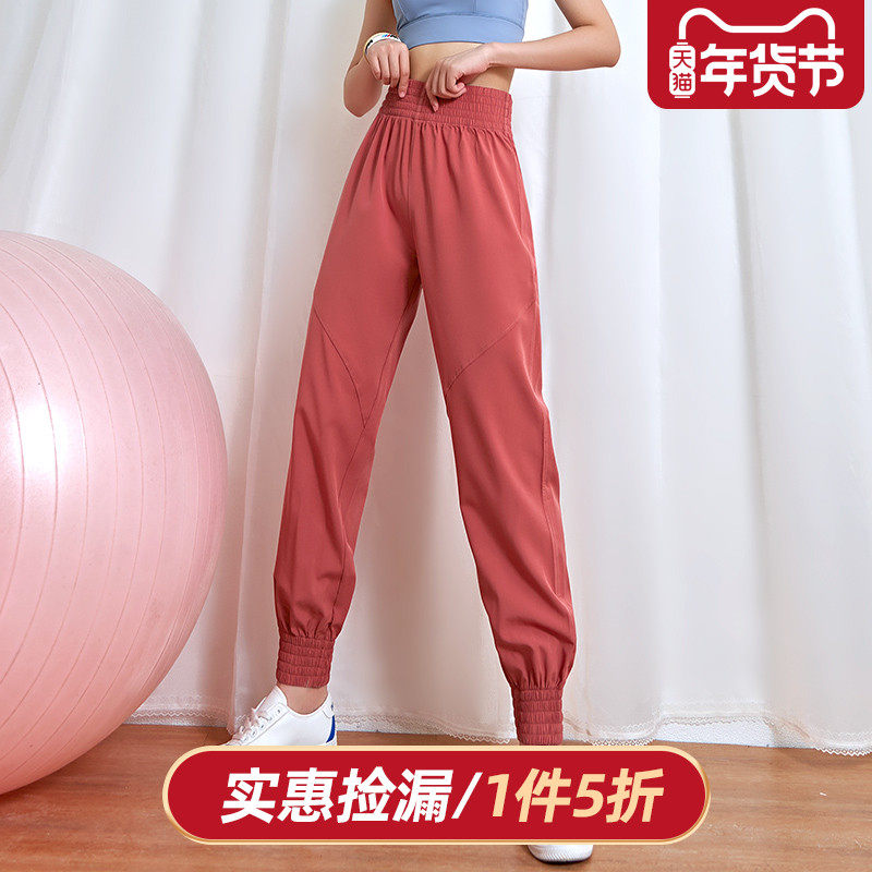 It is indeed strange loose toe high waist sports pants women's autumn and winter running casual trousers slim yoga fitness pants