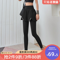 It is true that the speed dry high waist fake two pieces of sports pants womens elastic tight autumn thin wear running yoga pants