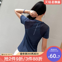 Indeed the yoga dress womens tight summer quick-dry running short sleeve T-shirt Net red thin fitness suit sports shirt