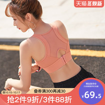Indeed high-intensity sports underwear womens shockproof running yoga beauty vest wear out gathered fitness bra bra bra