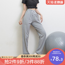 It is indeed strange sports pants womens loose toe casual trousers straight wide legs thin running thin fitness pants autumn