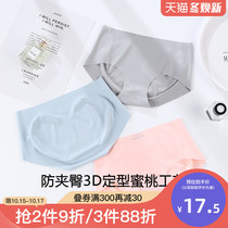 Indeed odd sports underwear Ladies Fitness no trace do not clip hip Ice Silk thin Breathable High waist sexy breifs