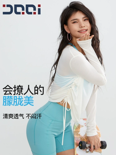 的确奇 Тонкая быстросохнущая одежда для йоги, спортивная футболка, лонгслив для отдыха для тренировок для спортзала, для бега