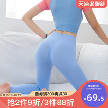 Indeed the peach hip fitness pants womens high waist lift running training sports leggings wear thin yoga pants outside