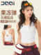 的确奇果冻条背心式运动内衣女软支撑聚拢无痕BRA跑步瑜伽文胸夏