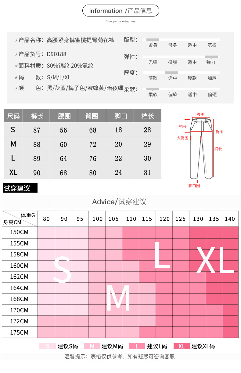  Леггинсы, штаны, комбинезон для спортзала, белье для коррекции формы бедер, в обтяжку 