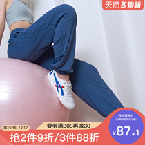 It is indeed strange sports pants womens large size quick-drying casual trousers loose toe feet thin running yoga fitness pants autumn