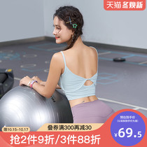 Its true that sports underwear womens thin shoulder strap beauty back yoga bra bra bra gather to wear gym training vest
