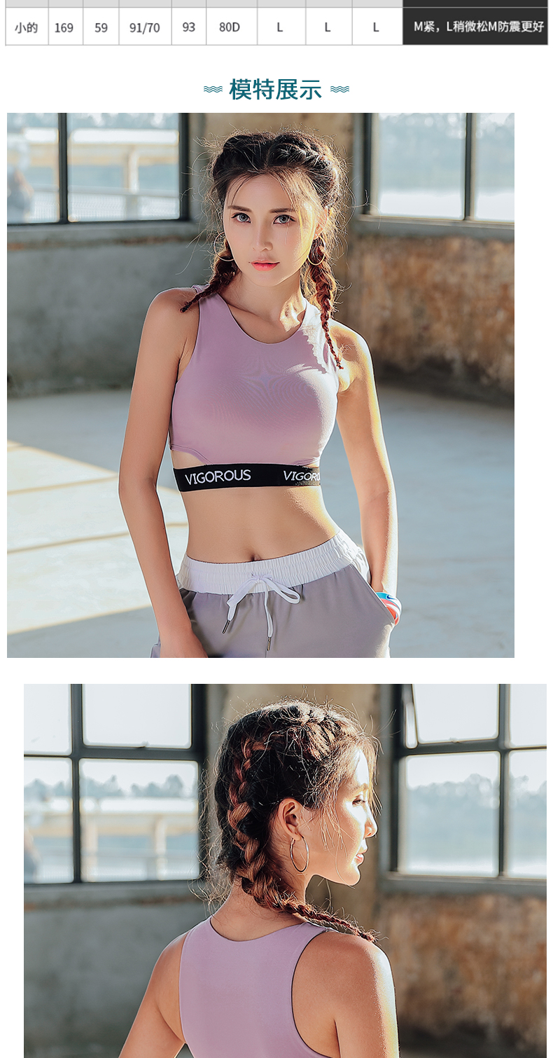 Thật vậy hình lẻ vest áo ngực yoga vẻ đẹp trở lại tập thể dục chống sốc chạy tập hợp thể thao đồ lót nữ chuyên nghiệp áo ngực ao tap yoga