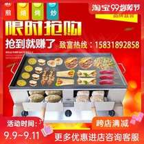 Commercial gas electronic donkey meat burning stove Tongguan meat buns biscuits White Jamo barbecue oven baking oven