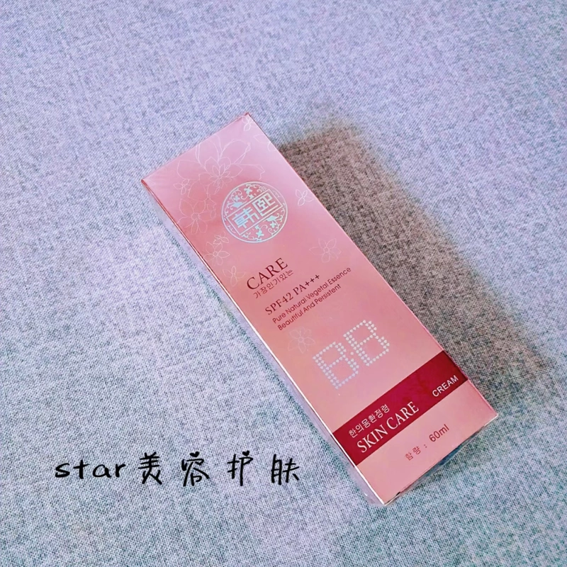 Cửa hàng nhà máy chăm sóc da Star Beauty | Kem nền Han Hee Dream chính hãng Whitening Oil Control Concealer Dưỡng ẩm không làm mất lớp trang điểm - Kem BB