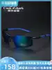 Cook shark sunglasses Fishing glasses special look drift fish bottom HD polarized sunglasses male Luya fish shooting