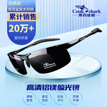 Поляризованные очки мужские солнцезащитные очки  фото