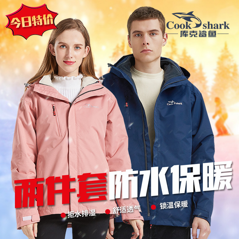 Cook Shark 2021 new storm jacket men's and women's tide brand three-in-one detachable plus fleece thickened jacket windproof waterproof