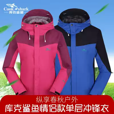 cookshark Cook Shark Outdoor Single Layer Shirt Jacket for Men and Women Windproof Waterproof Tourist Mountaineering Suit