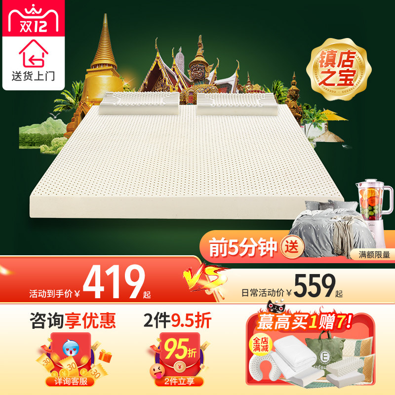 Latex mattress Thai natural rubber 1 8M pure latex pad 1 5 m Simmons 5cm imported