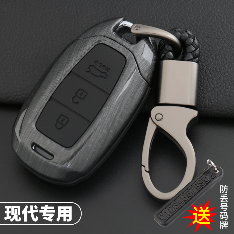 Beijing Hyundai Fista Key set Long motion name figure ix35TUCSON25Sonata Rina collar bullet train bag shell buckle