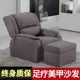 Chân massage sofa điện chân tắm sofa ngồi có thể ngả giường massage điện chân massage giường tắm hơi massage giải trí chân massage sofa - Phòng tắm hơi / Foot Bath / Thể hình