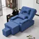 Chân bồn tắm sofa giường làm đẹp ngồi có thể ngả móng tay sofa tắm hơi ngâm chân ngâm trở lại massage giải trí móng chân - Phòng tắm hơi / Foot Bath / Thể hình